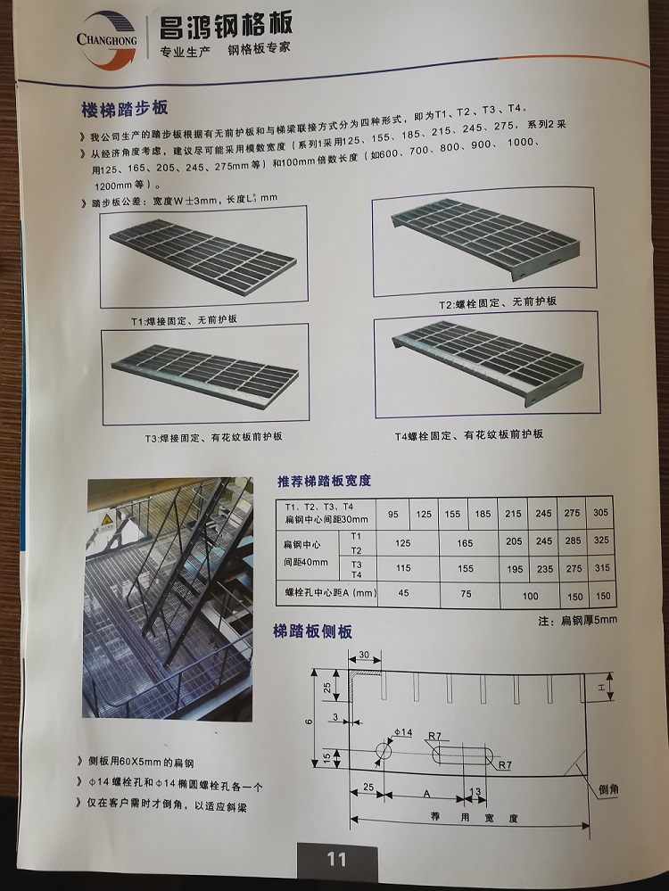蜜桃无码精品訂購選型