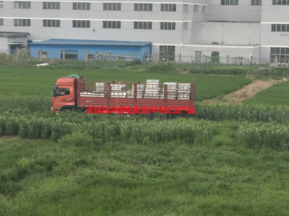 蜜桃视频在线看鋼格板疫情後迎來全麵複工