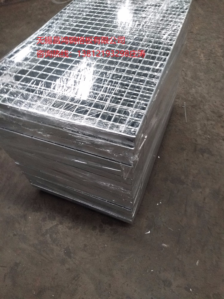 江蘇鋼格板有限公司---無錫蜜桃视频在线看鋼格板有限公司